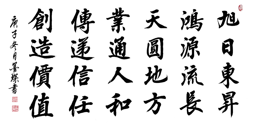 8